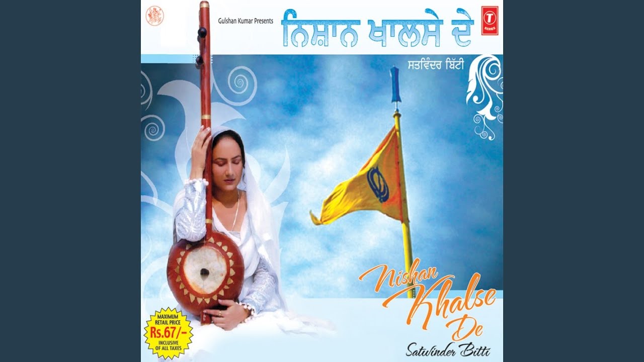 Guru Nanak Dev Ji