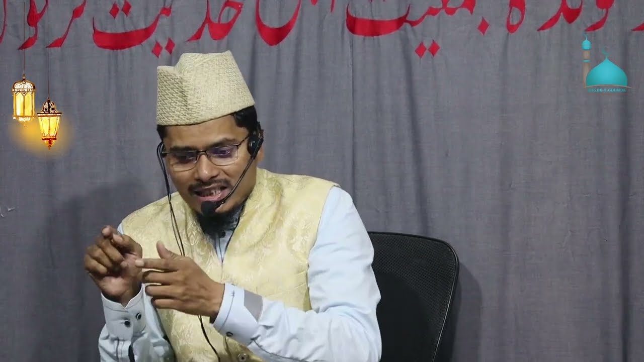 Tafseer E Quran Para 3 || Shaik Abdul Gaffar Salafi || #2023 #ramzan
