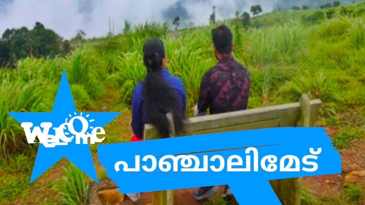 Panchalimedu | Panchalimedu hill station | Panchalimedu travel guide | Panchalimedu view point