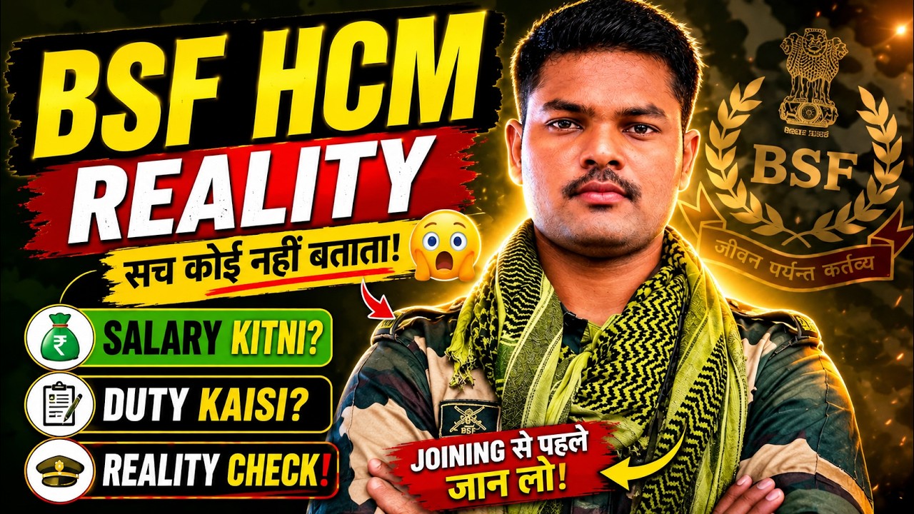 BSF HCM Reality 2026 🔥 Salary, Duty, Office Work | Know the Truth Before Joining!