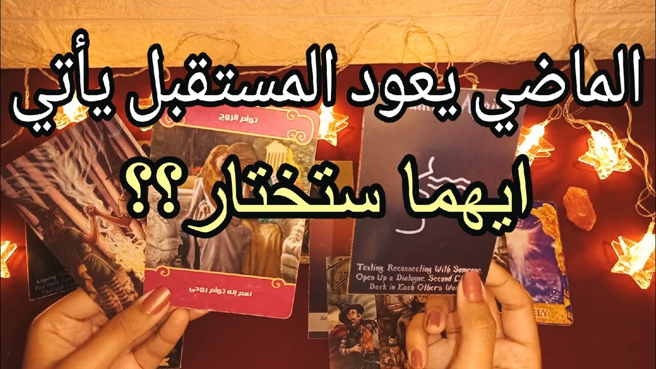 للسنجل👀 ما القادم لك👰🤵 قصتك العاطفيه في 2025