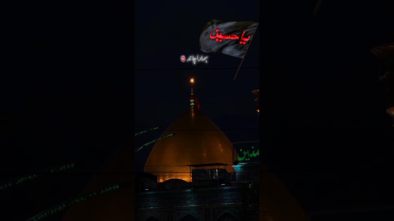 Haye Mazloom E Karbala #azadari #nohahazratabbas #matamhematam #lahoreazadari #yahussain