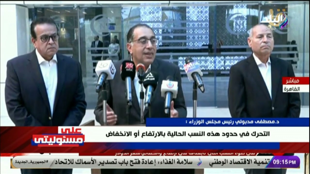 رئيس الوزراء يطمئن المصريين: لن نكرر أخطاء الماضي