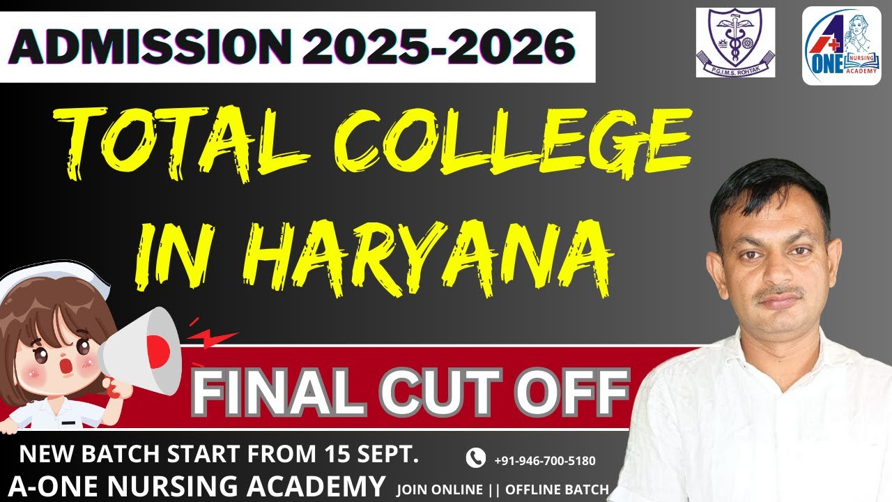 B.Sc Nursing CET Final Cut off 2025 | Cut Off || Bsc Nursing Admission 2026-27