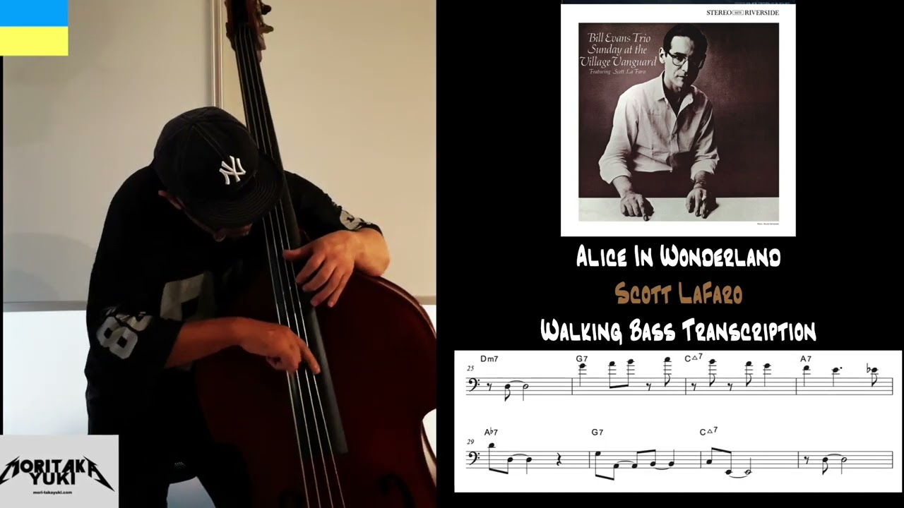 No.80 Walking Bass Transcription  - Alice In Wonderland / Scott LaFaro