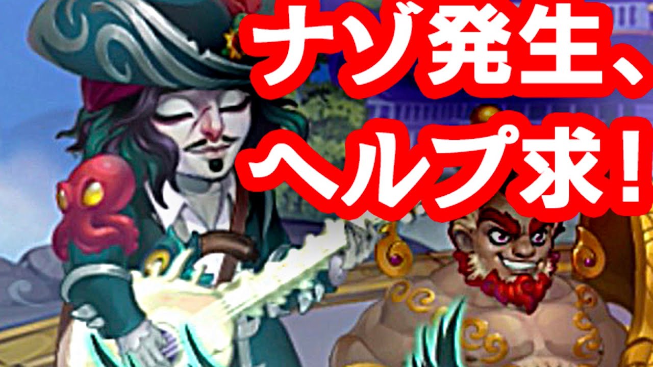 2ターン発動セバスに必要なステータス公開！ [ヒーローウォーズ HERO WARS FB/Web/PC]