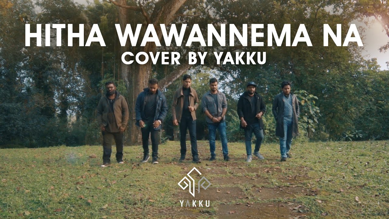 හිත වාවන්නේම නෑ | Hitha Wawannema Na - Cover by #YAKKU