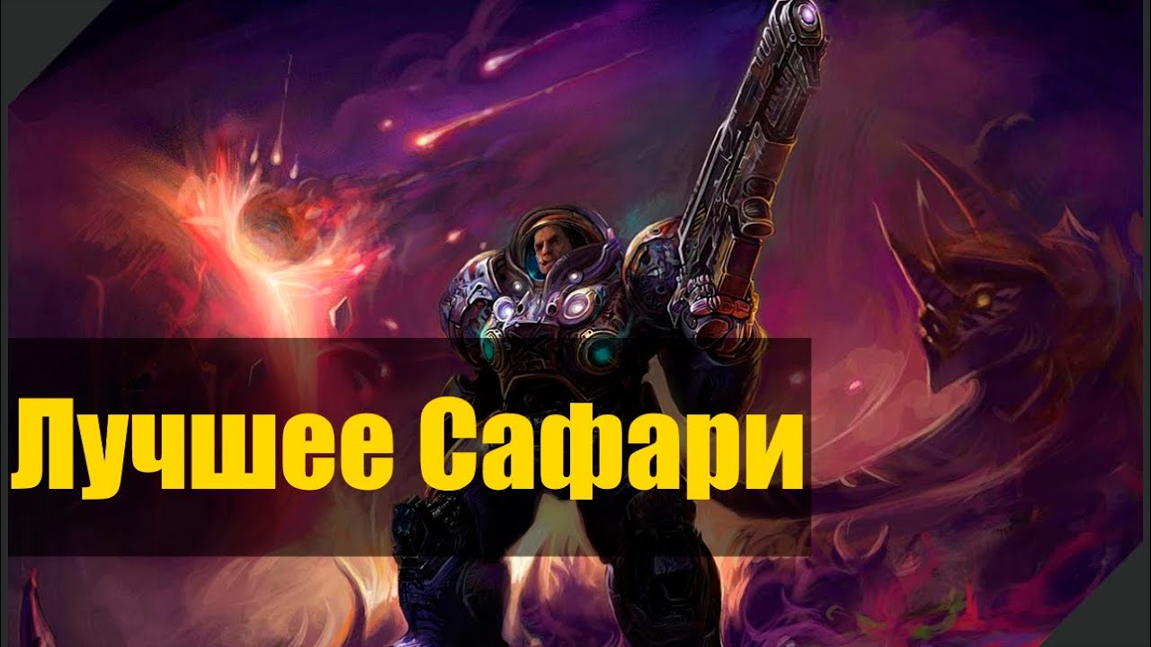 Джонни, Они Везде!!! [Zombie World: Original] ● StarCraft 2