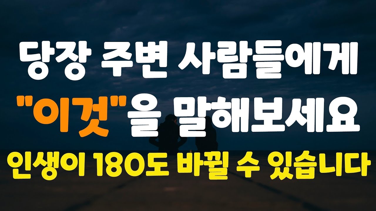[5강] 20년 동안 계속하고 있습니다. 효과가 했던 방법 중에 독보적으로 좋습니다.