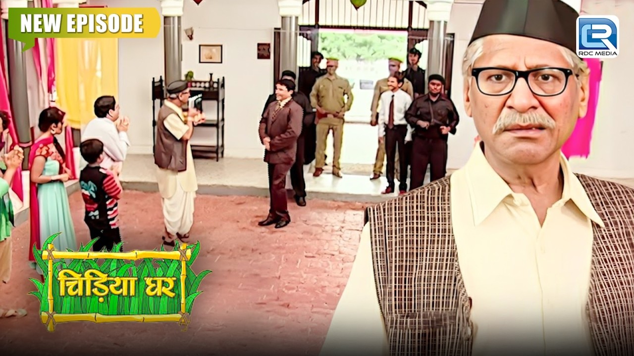 आखिर किस कारन आये चिड़ियाघर पर शिक्षण मंत्री ? | Chidiya Ghar | चिड़िया घर | New Full Episode