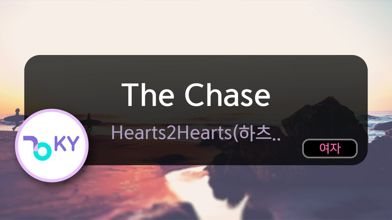 The Chase - Hearts2Hearts(하츠투하츠) (KY.74899) / KY KARAOKE