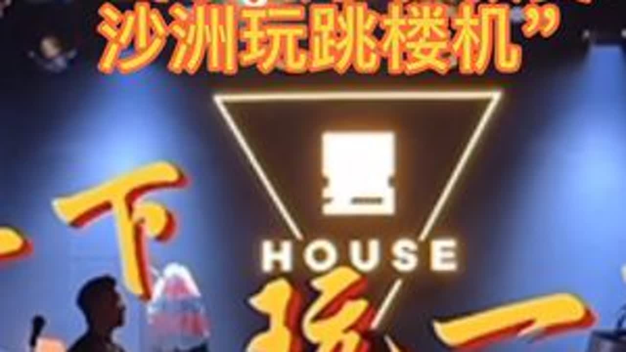 #破打鼓的🎶 #架子鼓 #即兴表演 都要四个视角版本，来咯～《当小燕子在寂寞沙洲玩跳楼机》#livehouse #热门