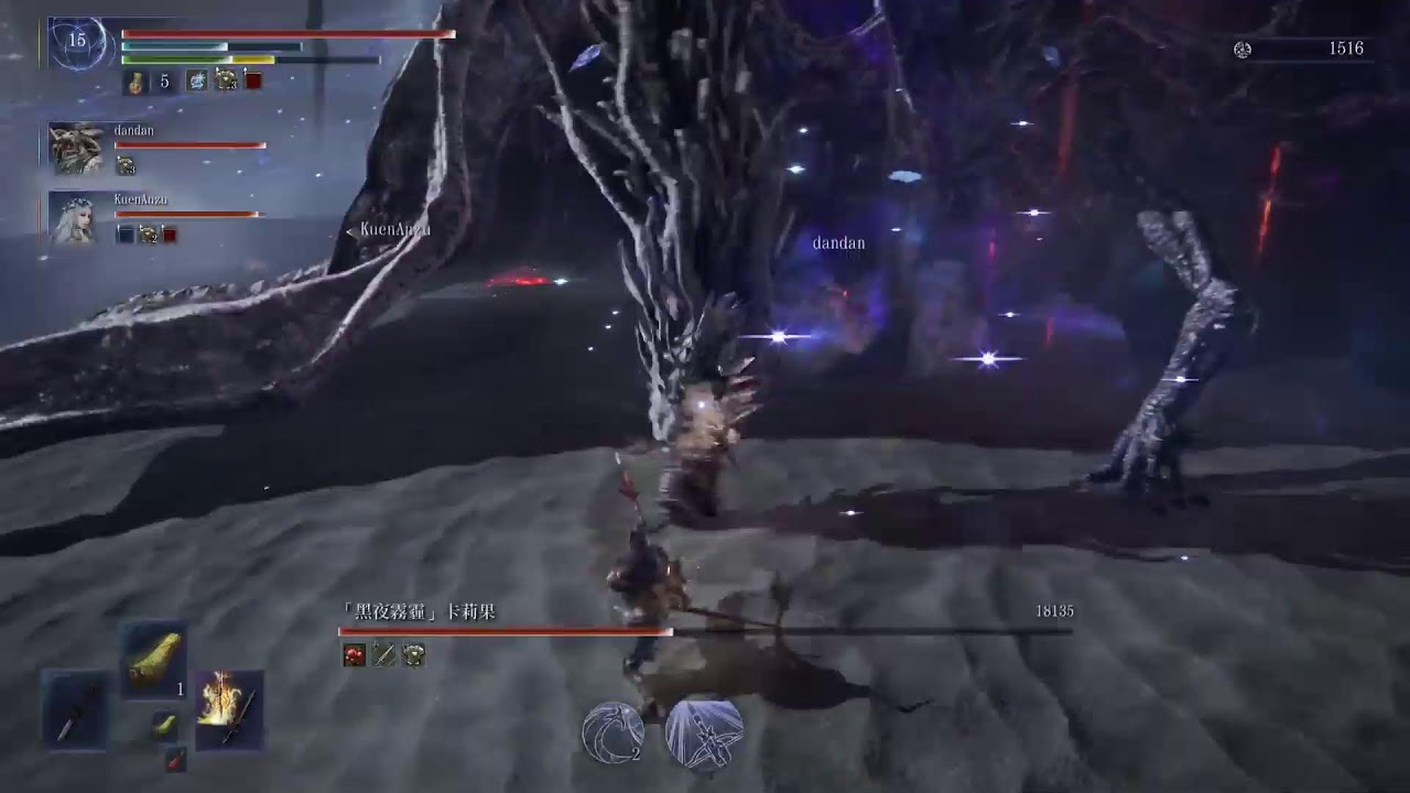 Elden Ring Nightreign [PS5] DLC 59