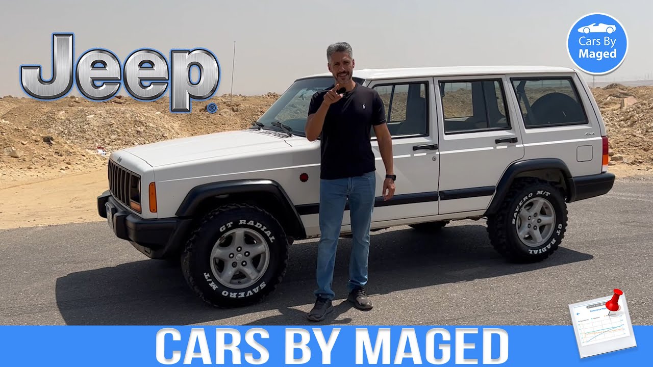 الاب الروحي  | Jeep Cherokee XJ جيب شيروكي