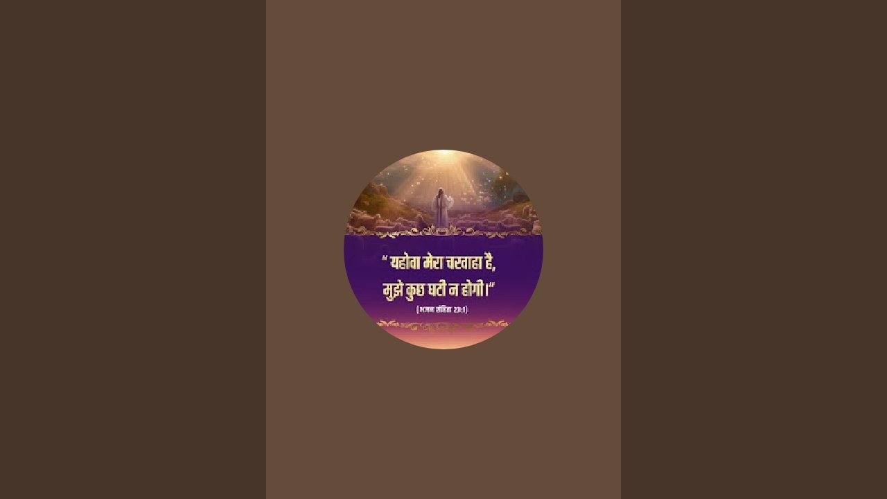 yahova_mera_charvah is live! night prayer 🙏