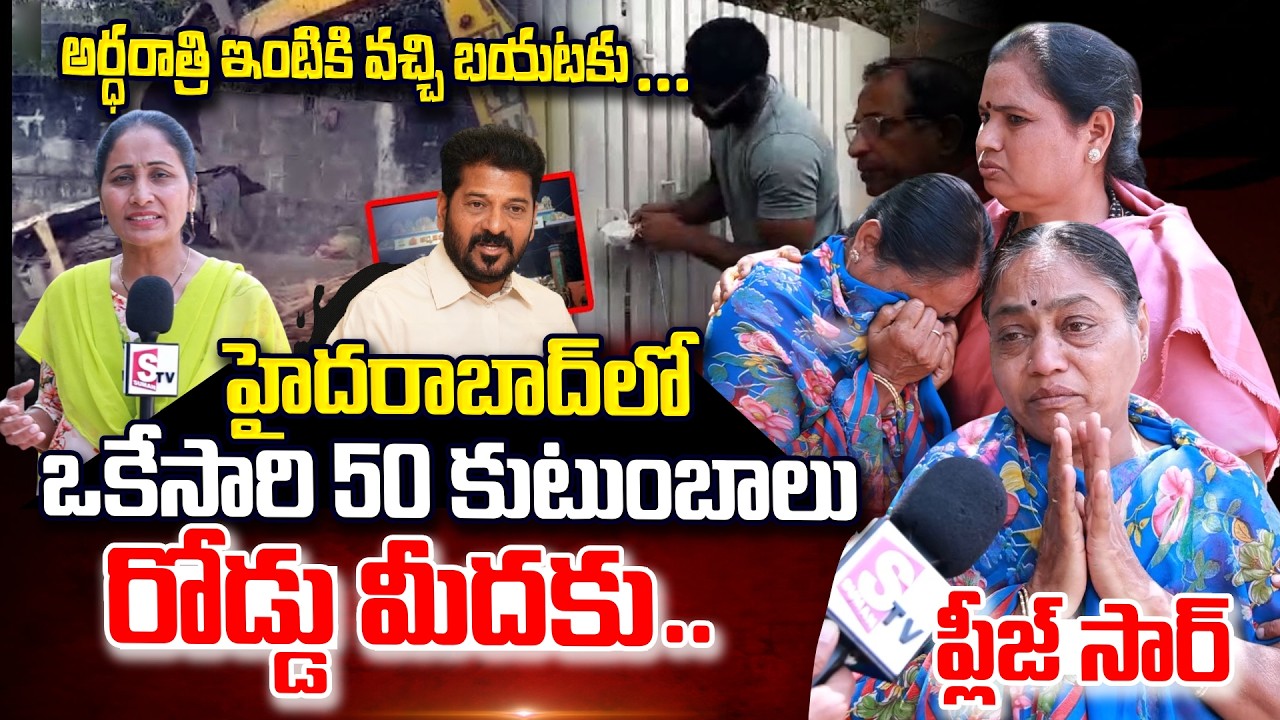Karmanghat Temple Land Encroachment | ఇళ్లపై ఎండౌమెంట్ శాఖ చర్యలు