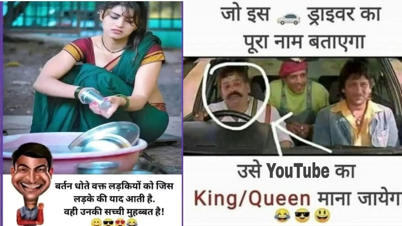 🤣😍Funny memes || Trending memes || 😅😝Funny Video😂|| Gyan wali meme || Memes || Jokes || Prankwith cp