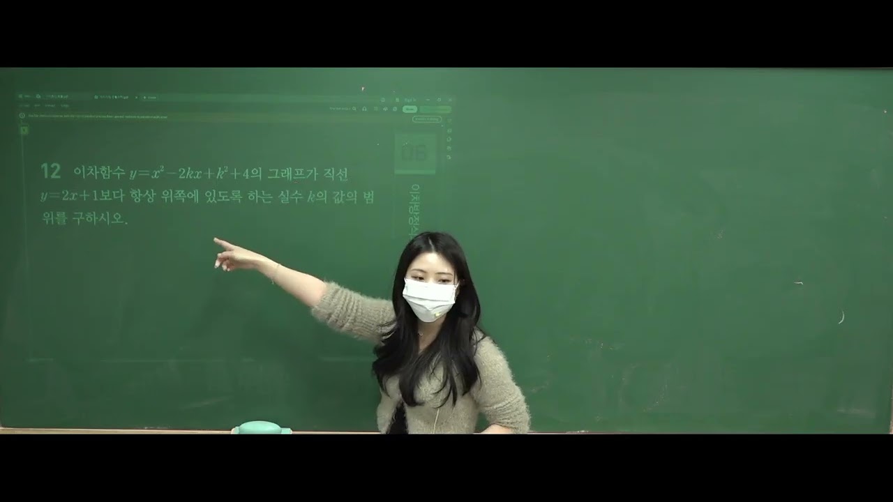 [260109][예비고1][베이직쎈 공통수학1][p.92~p.96]