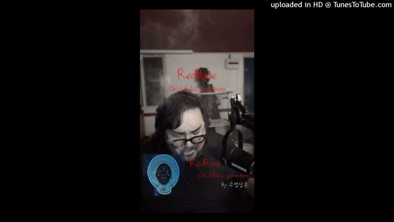 【高音質】Uncle Beard-Chidish Gambino