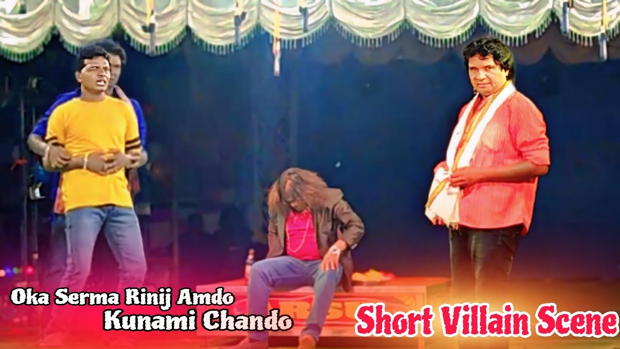 Short Villain Scene || Oka Serma Rinij Amdo Kunami Chando || Santali Jatra |
