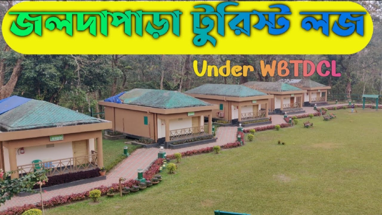Jaldapara Tourist Lodge | Jaldapara | Jaldapara Hotel and Lodge