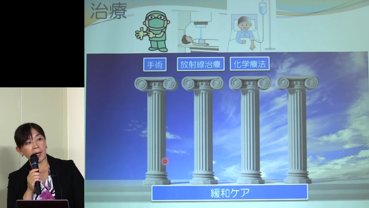 小細胞肺がん「講義」立原 素子先生（神戸大学医学部附属病院）【大阪オンコロジーセミナー Meeting the Cancer Experts 第23回】