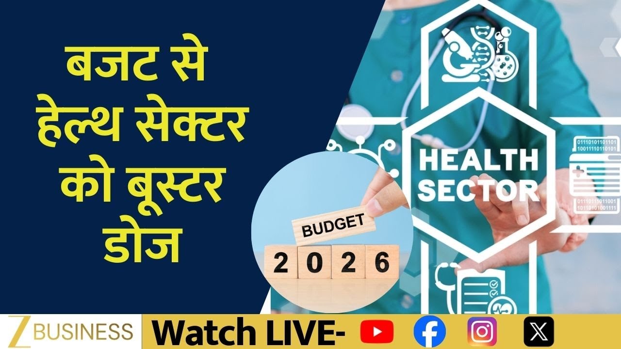 How Healthy Is the Union Budget for India’s Healthcare Sector?
