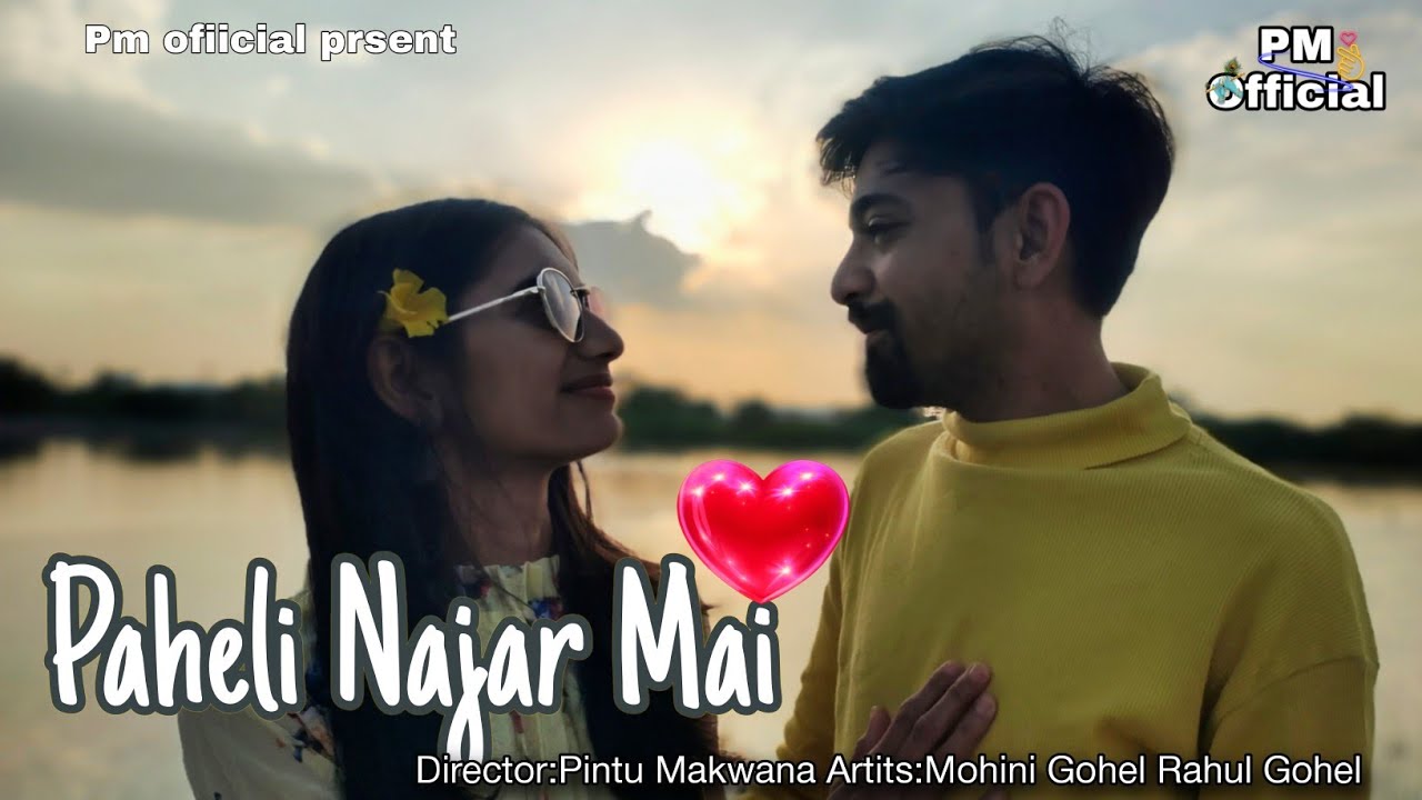 Paheli Najar Mai /Love 💕/Hindi Love song /new song/#pmofficial 