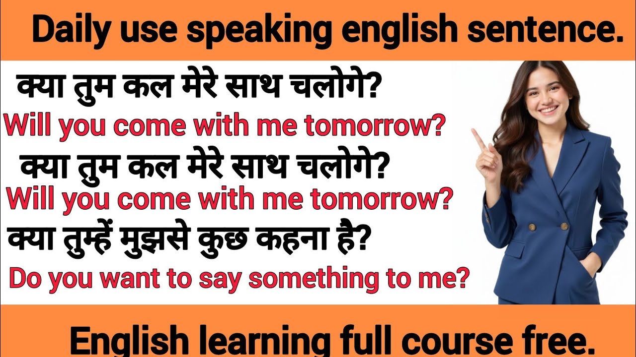 English learning full course/daily use speaking english Full course free 💯
