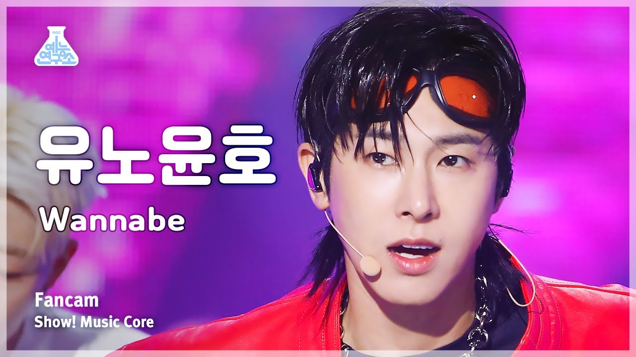 [예능연구소] U-KNOW – Wannabe(유노윤호 - 워너비) FanCam | Show! MusicCore | MBC230826방송