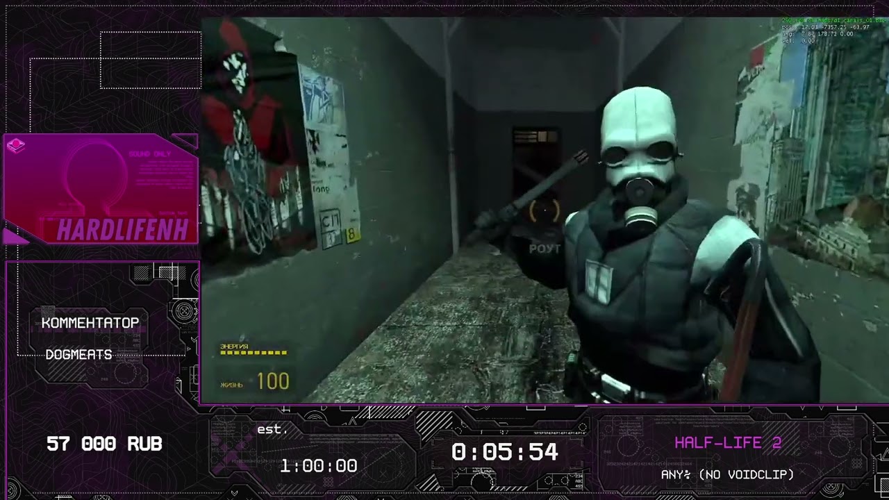 [RU] Half-Life 2 [Any% (No Voidclip)] от @HardLifeNH - 