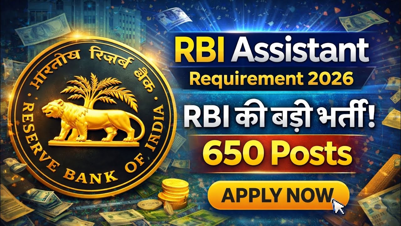 RBI Assistant 2026 🔥 650 Vacancies Out | RBI Ki Badi Bharti 💥 Apply Now!
