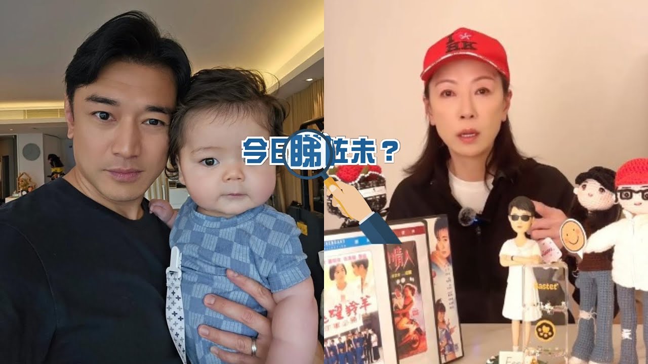 【今日睇咗未？】黃長興抱萌爆真人版Labubu　法語回覆網民：這不是我的｜袁潔瑩15歲拍戲被勒令退學　未能完成中學課程哽咽落淚（02/07/2025）