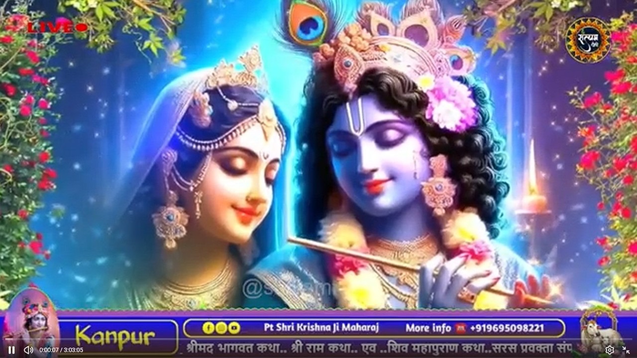 Bhagwat Katha Day 7 (04-02-2026): Organised by- Ashish Singh Place-Kanpur