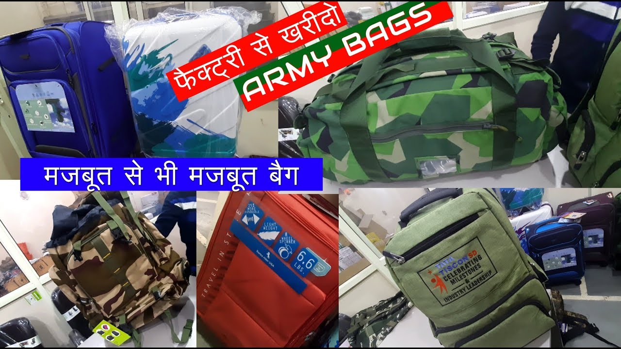 Army Bags सबसे मजबूत, school, Corporate special, Brands भी Fail है इनके सामने