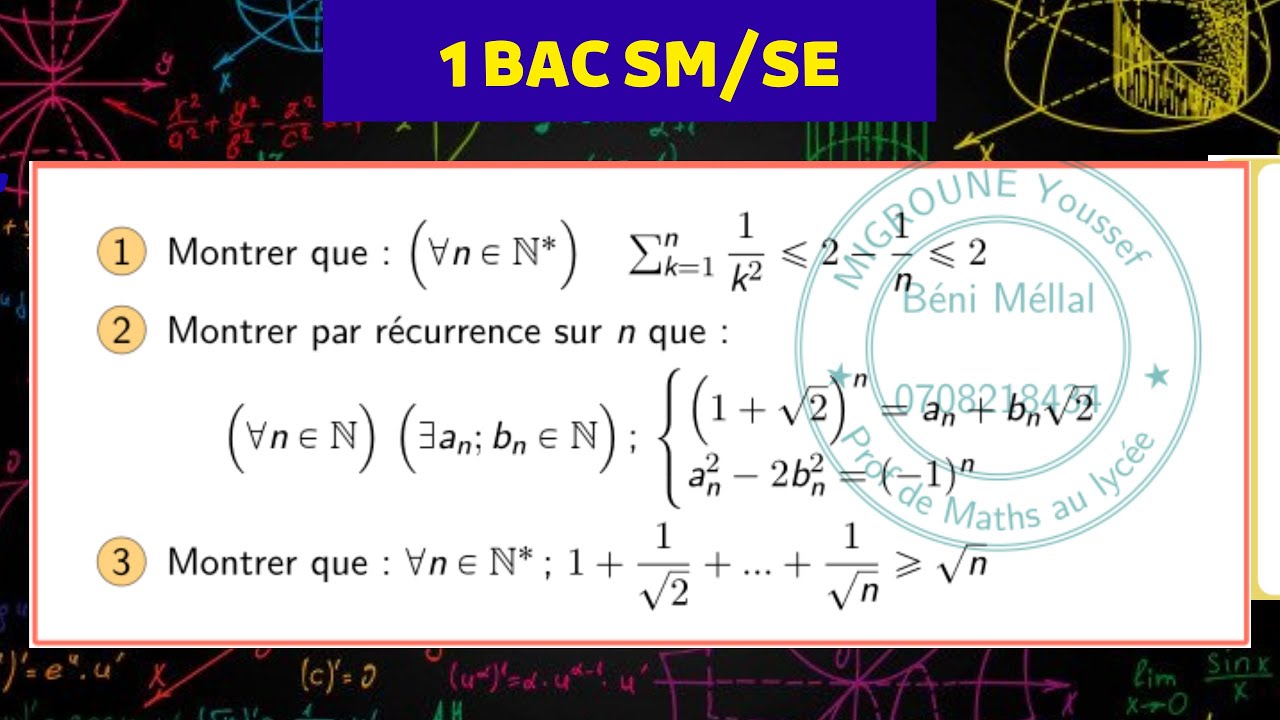 Raisonnement par récurrence — Exercice  — Logique mathématiques — 1 BAC SM/SE