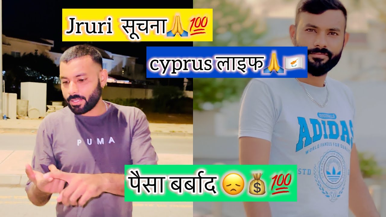 Paisa 💰 बर्बाद हो गया बहुत लोगो का ❓यह वीडियो जरुर देखे 🙏|| Gulshan Balan ||