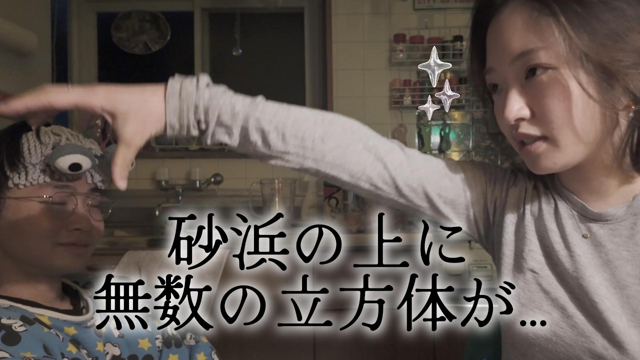 自分は宇宙人だ！ってわかった時の話【縄文時代】【ピラミッド】【ツインレイ女性】【宇宙人】🌝