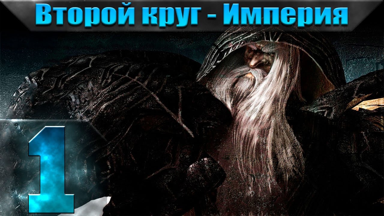 Disciples 2 - Максимальная сложность - Прохождение #С первым Апреля, хаха!