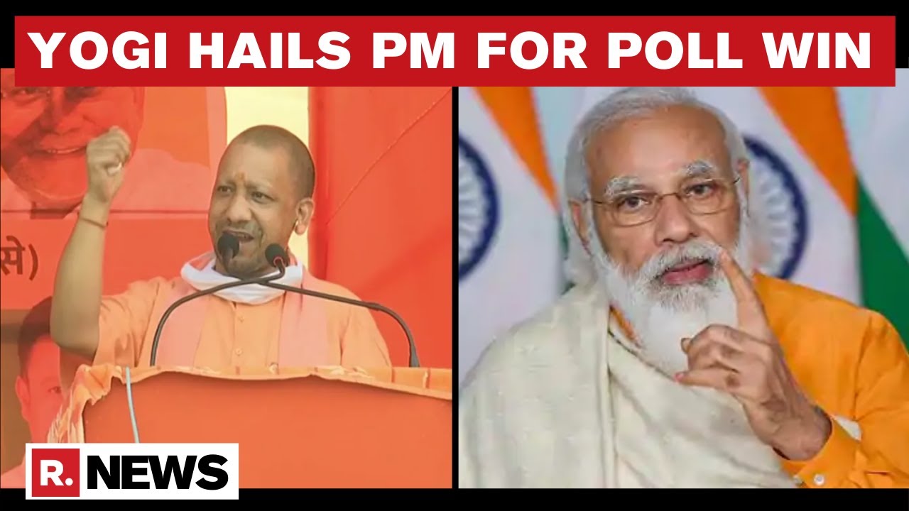 UP CM Yogi Adityanath Praises PM Modi For BJP's Victory In Panchayat Polls | Republic TV