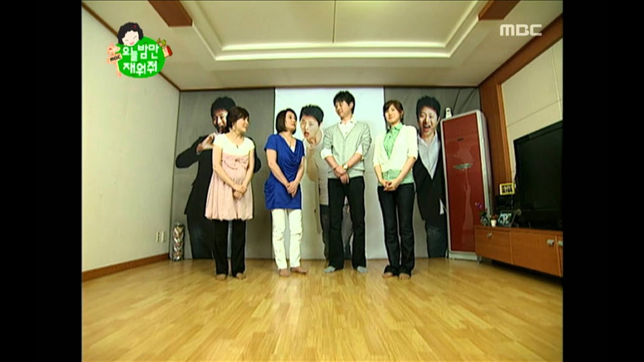 May I Sleep Over?, Yoo Sang-moo #05, 유상무 20090509