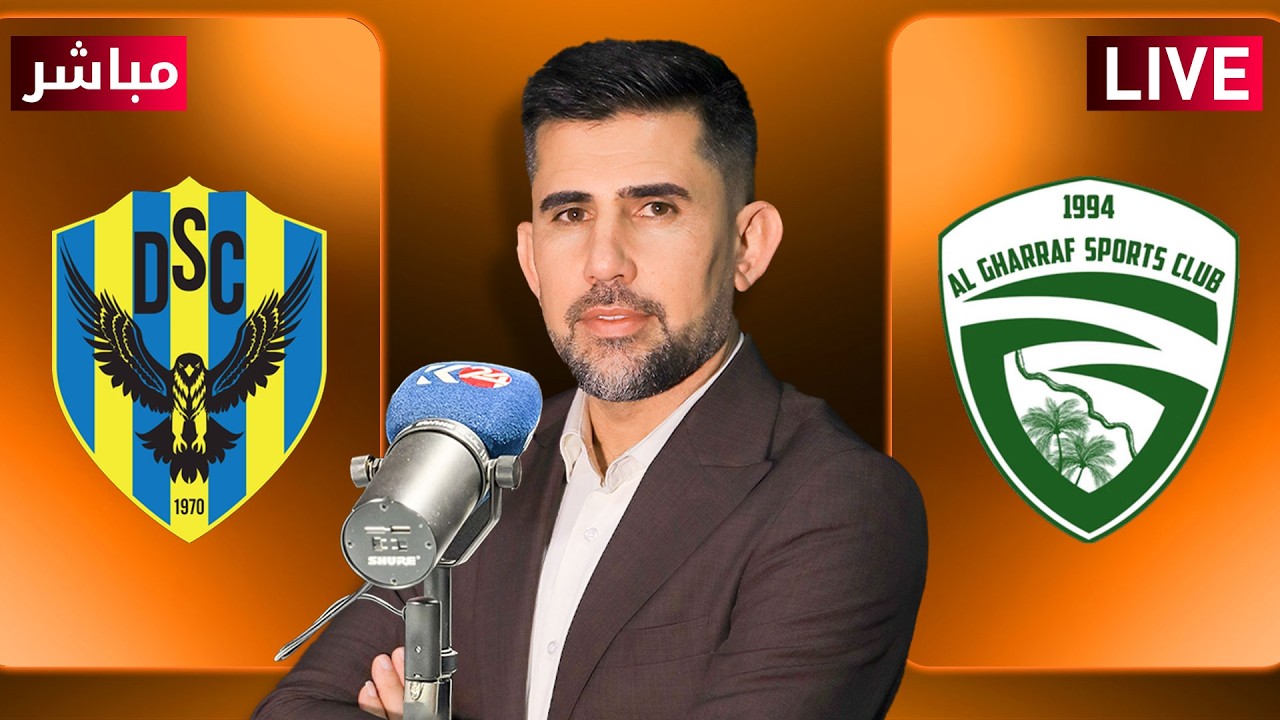 راستەوخۆ: یاریی غەراف و دهۆک لە خولی ئەستێرەکانی عێراق بە دەنگی ڤەهێل کەلەش
