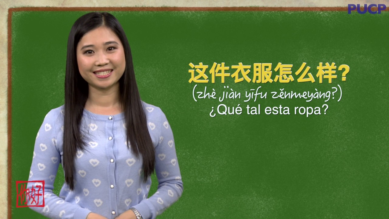 Nihao PUCP: Adverbios para describir objetos en chino