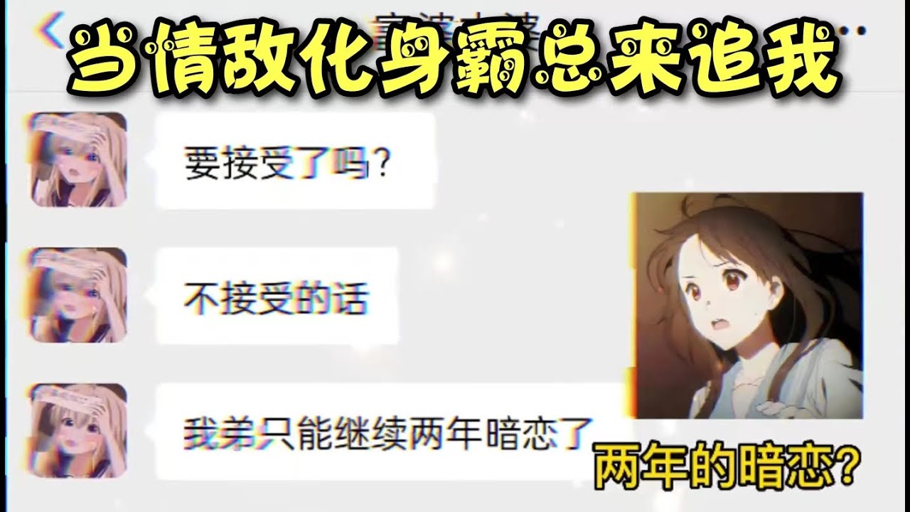 《王者榮耀》霸氣是假的，想法是真的，喜歡也是...真的