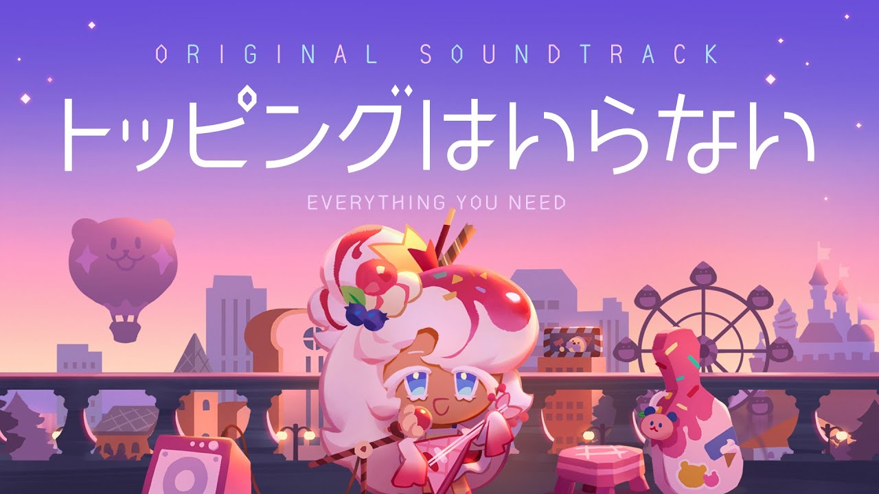 公式OST ‘トッピングはいらない(CV愛美)’ MV