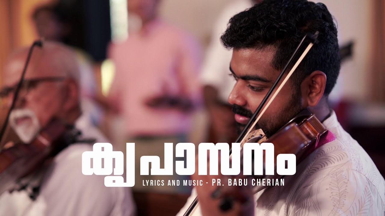 Krupasanam | Christian Song | Pr.Babu Cherian | Jisson Antony | Tina Joy | Sruthy Joy