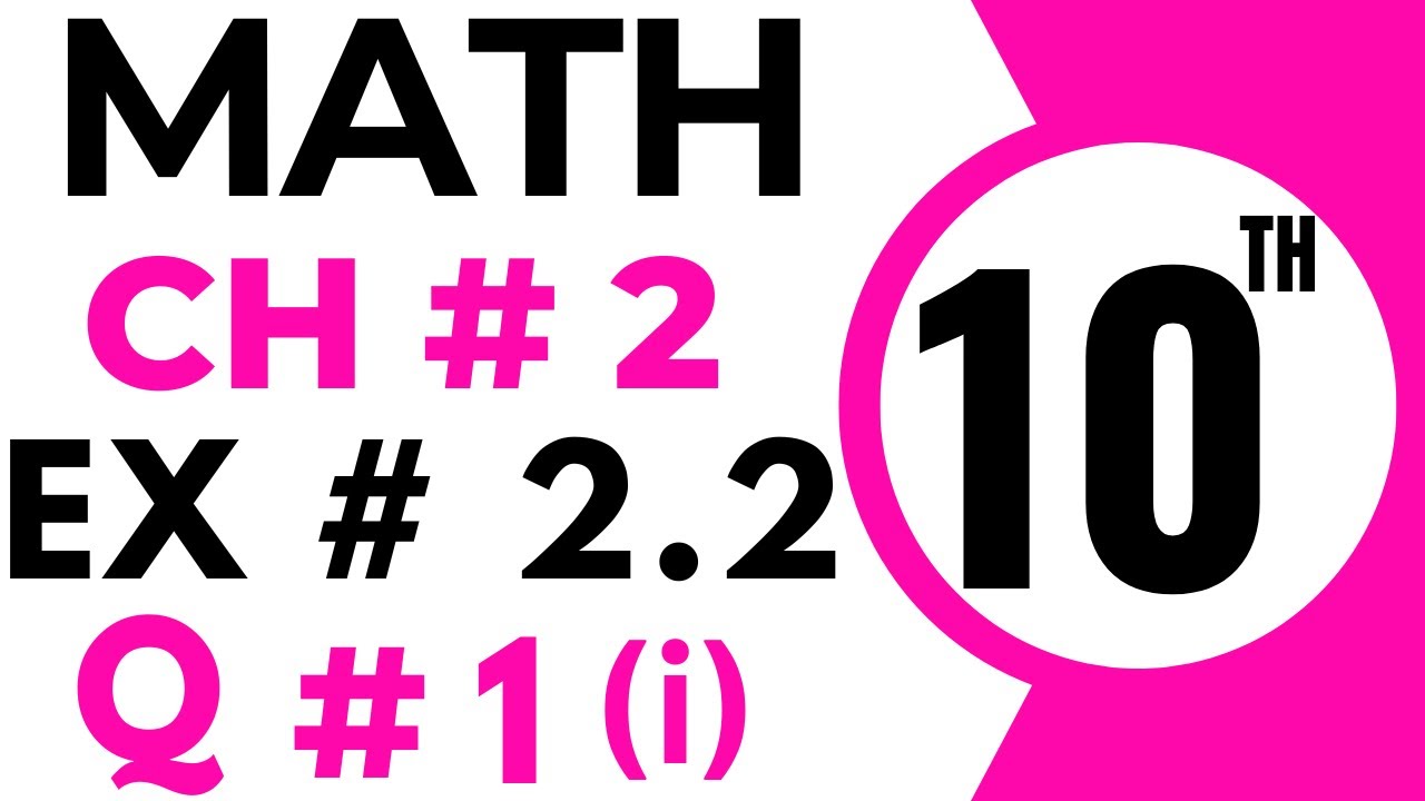 Exercise 2.2 Chapter 2 | 10th Class Math | Question 1 Part 1 | Class 10 Maths