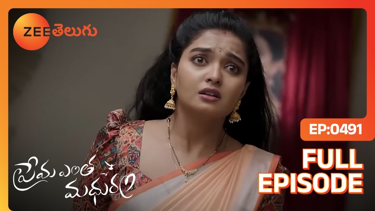 ఆ నిజం నీకు తెలియజేయడానికే నేను | Prema Entha Maduram | Full Ep 491 | Zee Telugu | 06 Dec 2021