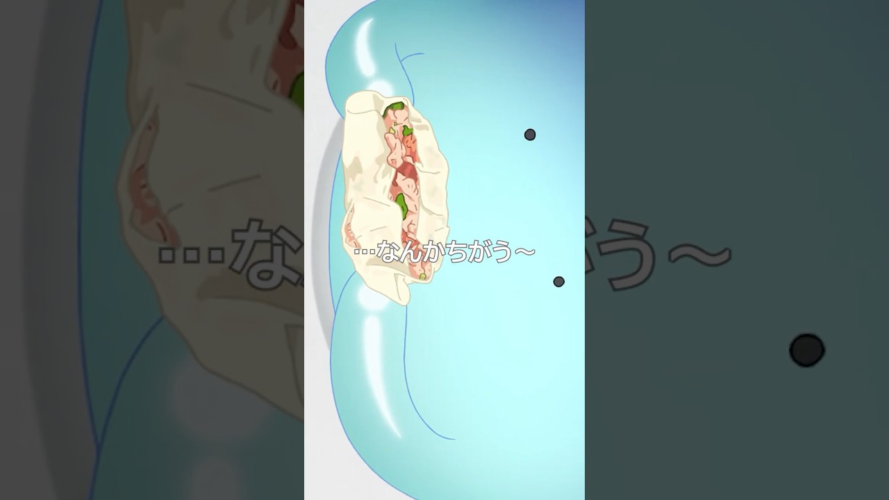 「しっかり味付け餃子の完成だ！！」 from 『#とんでもスキルで異世界放浪メシ 2』第13話 #とんでもスキル #tondemo_skill #MAPPA #アニメ