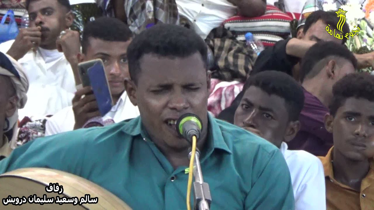 يقولو انساه أنا ما اقدر  أداء الفنان عرفان اللحجي في زفاف سالم وسعيد درويش بالتحيتاء